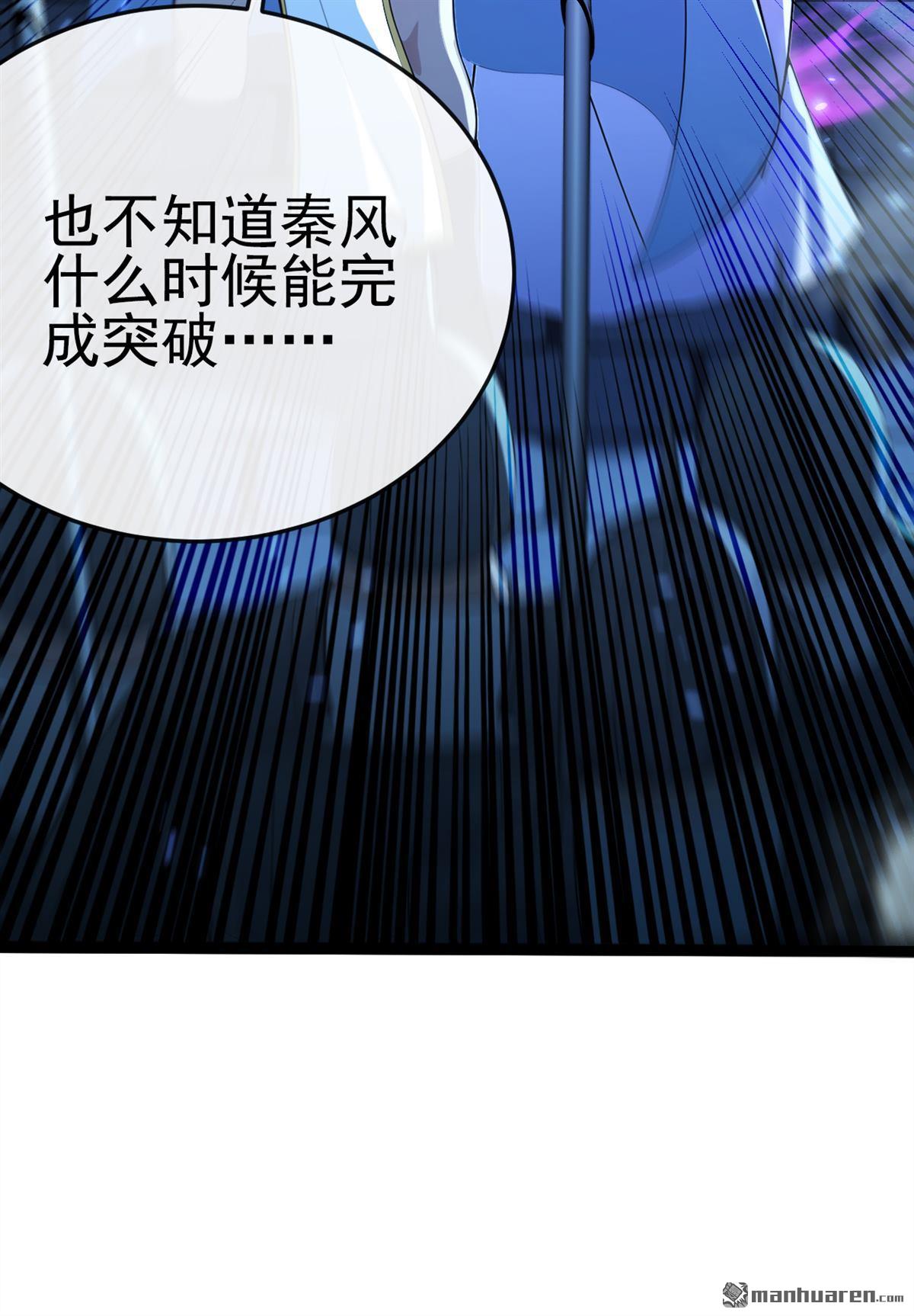 第241回 接下来交给我吧！20