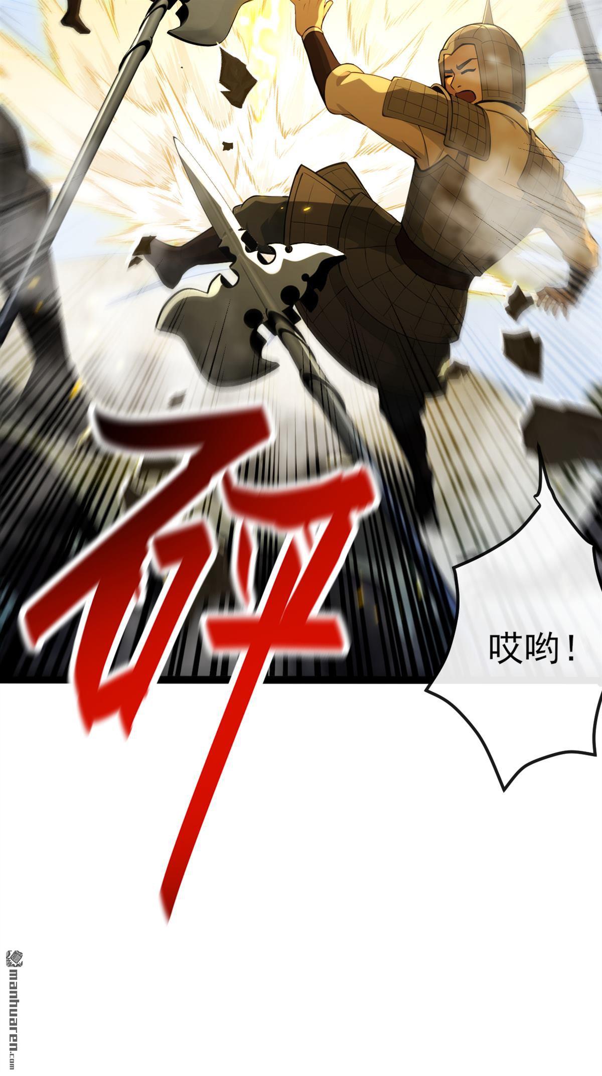 第241回 接下来交给我吧！28