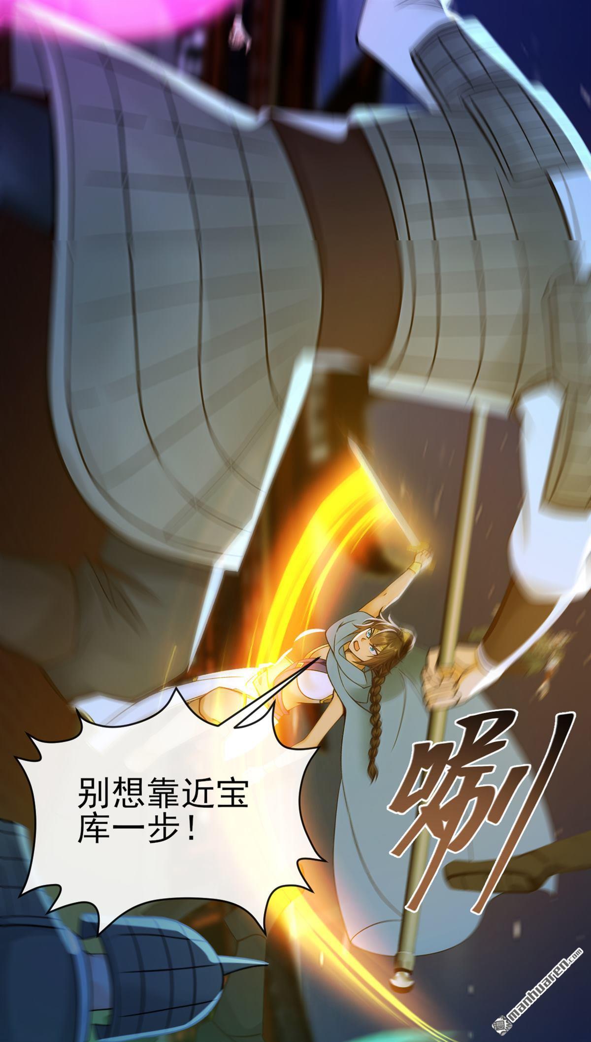 第241回 接下来交给我吧！3