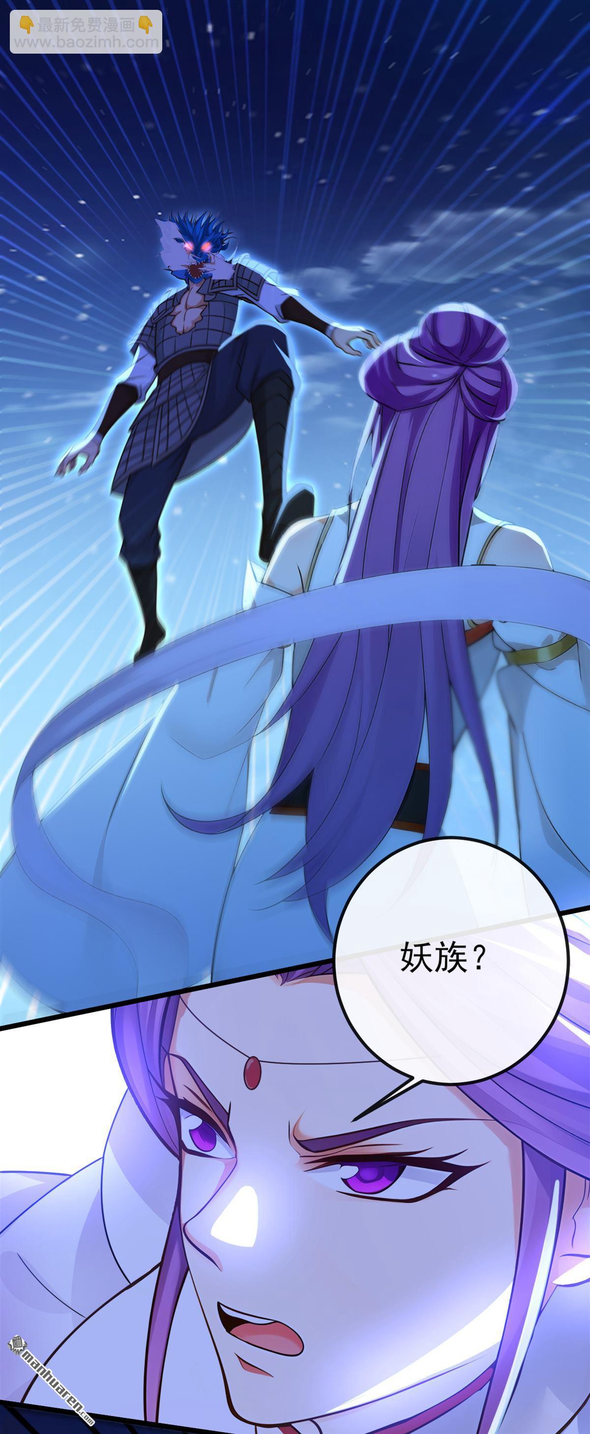 第241回 接下来交给我吧！5