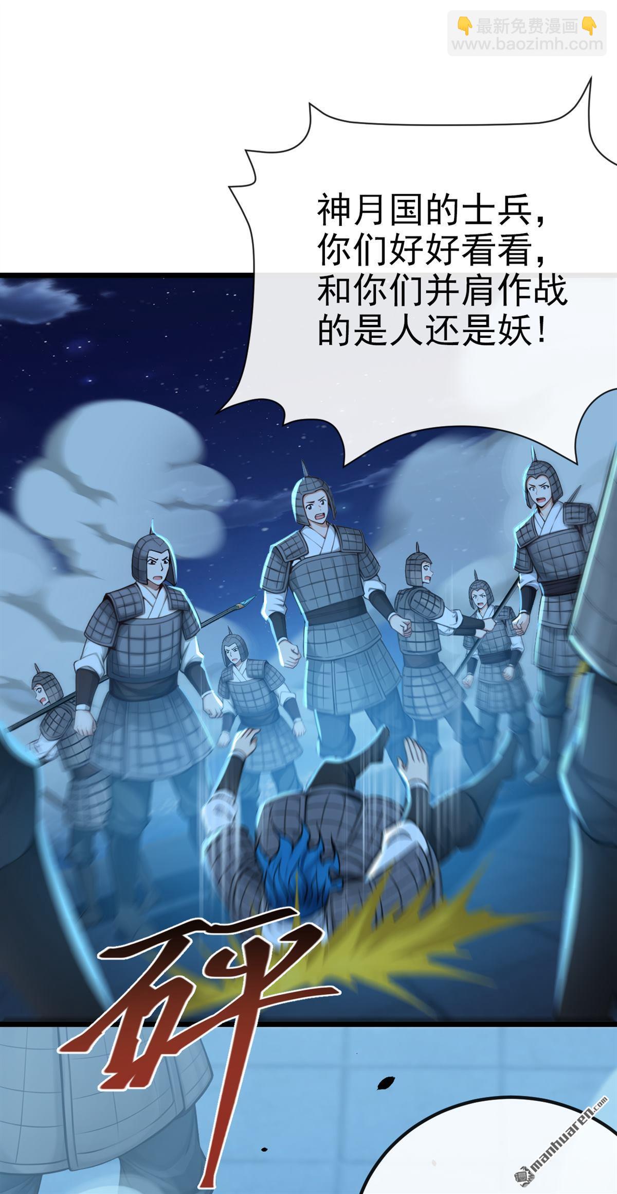 第241回 接下来交给我吧！7