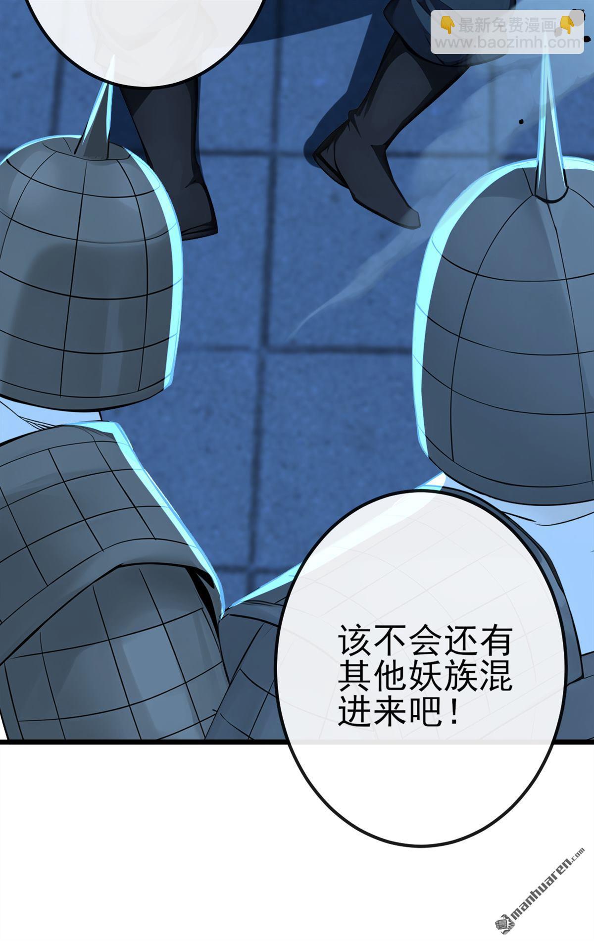 第241回 接下来交给我吧！9