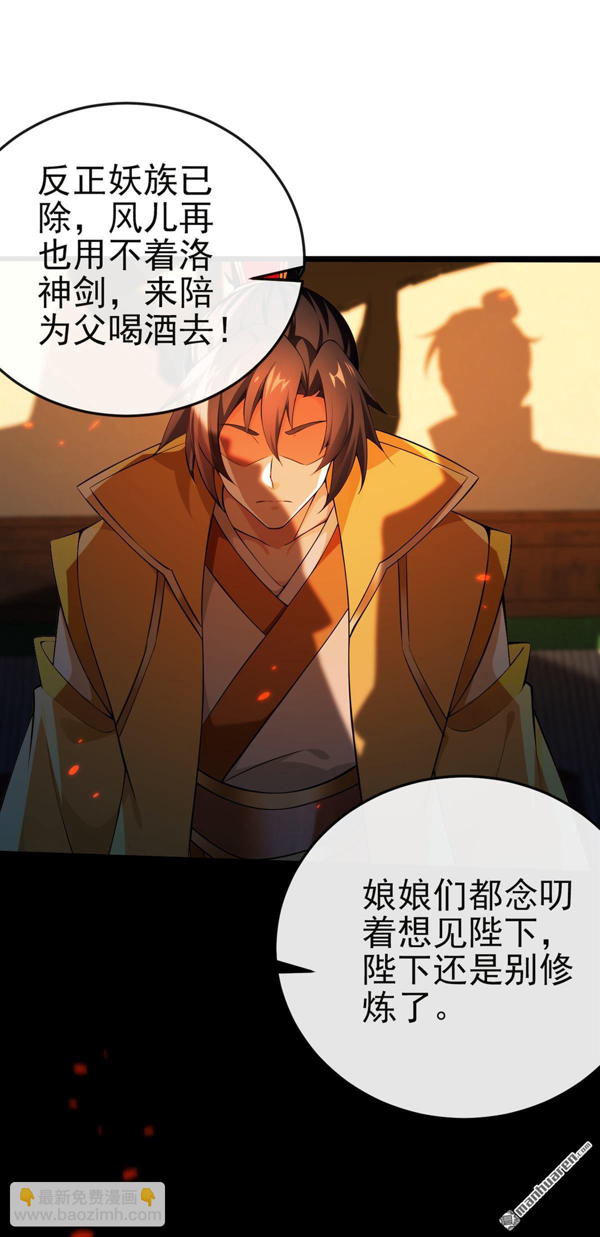 第247回 这道理你们不明白？11