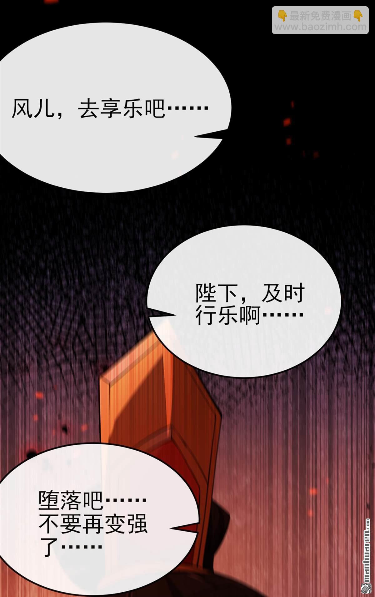 第247回 这道理你们不明白？12