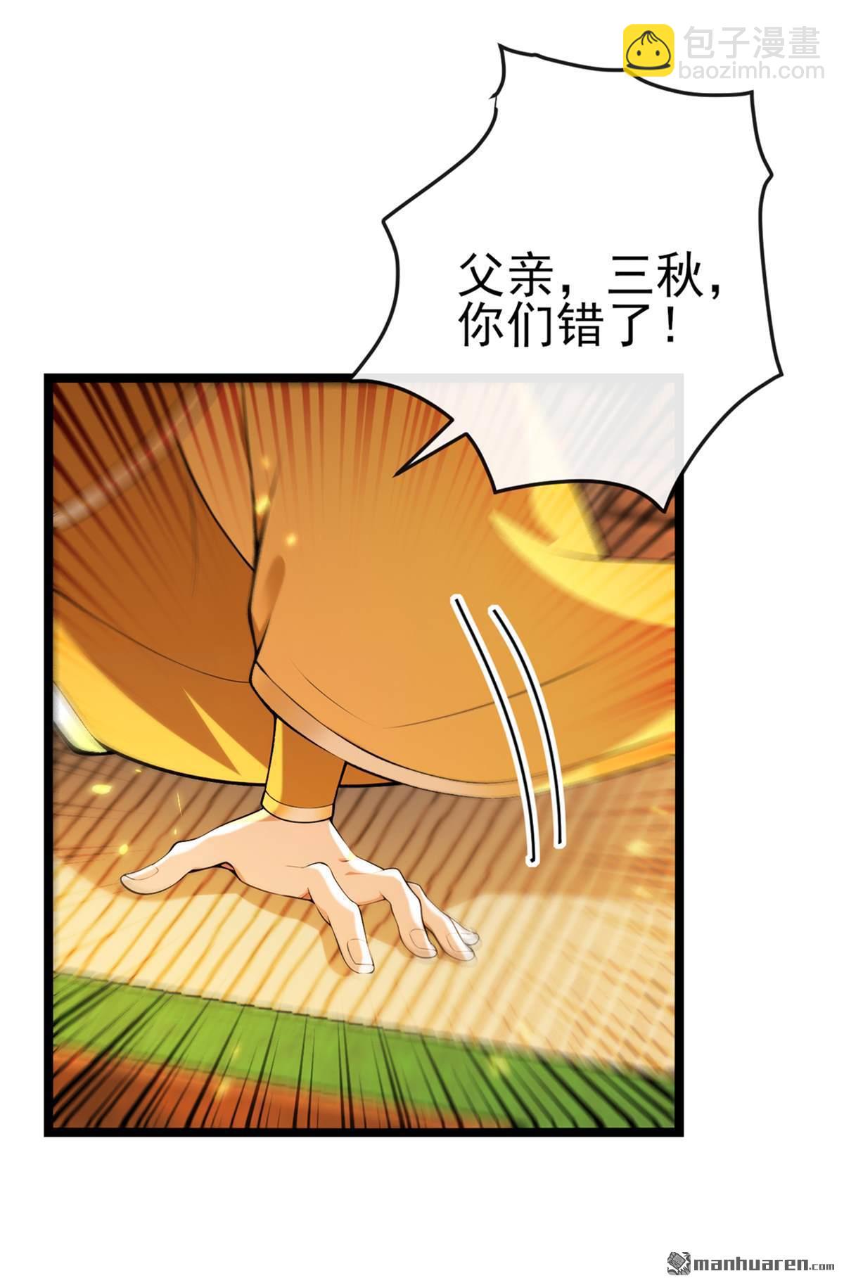 第247回 这道理你们不明白？14