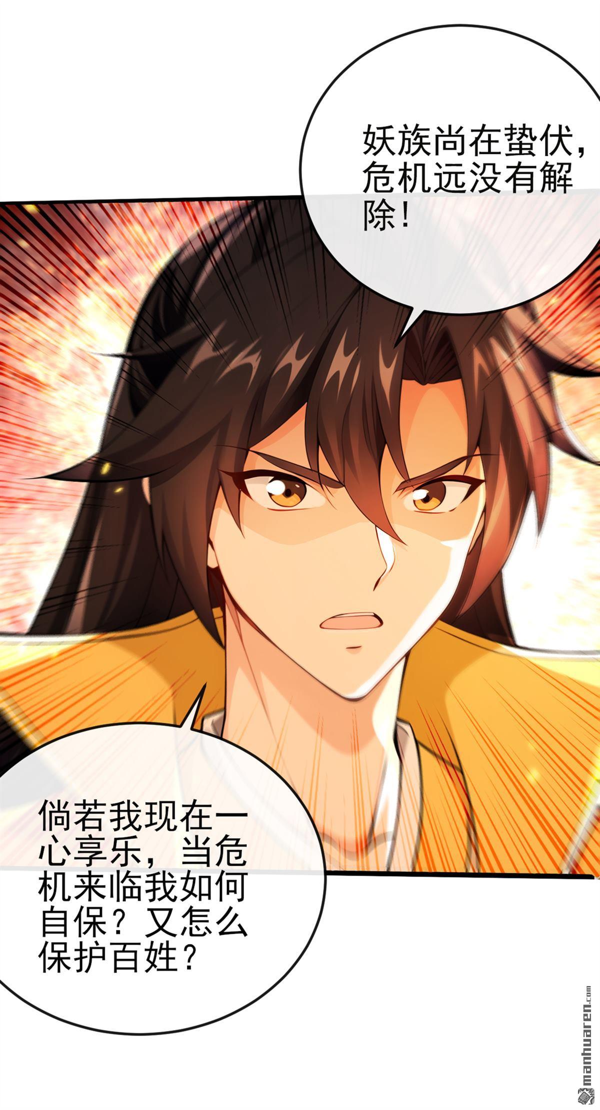 第247回 这道理你们不明白？16
