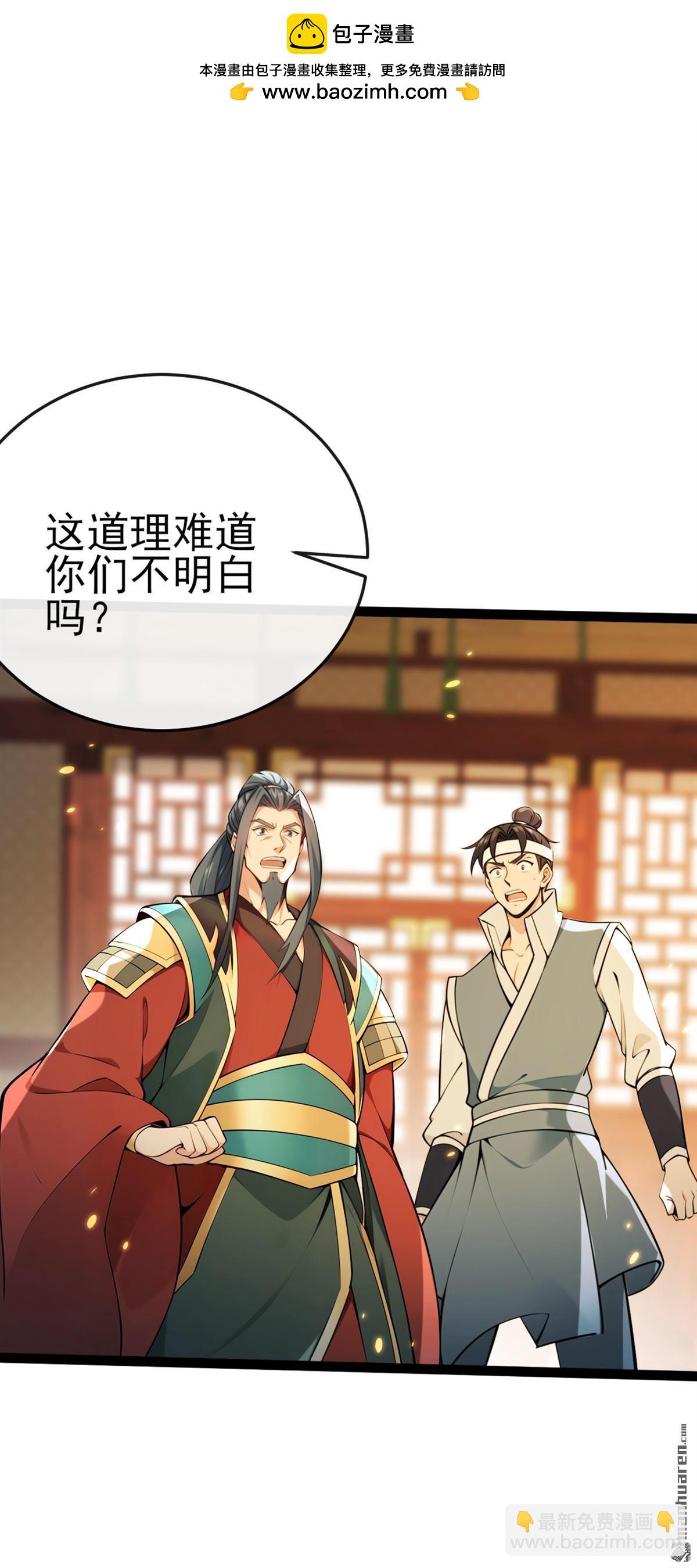 第247回 这道理你们不明白？18