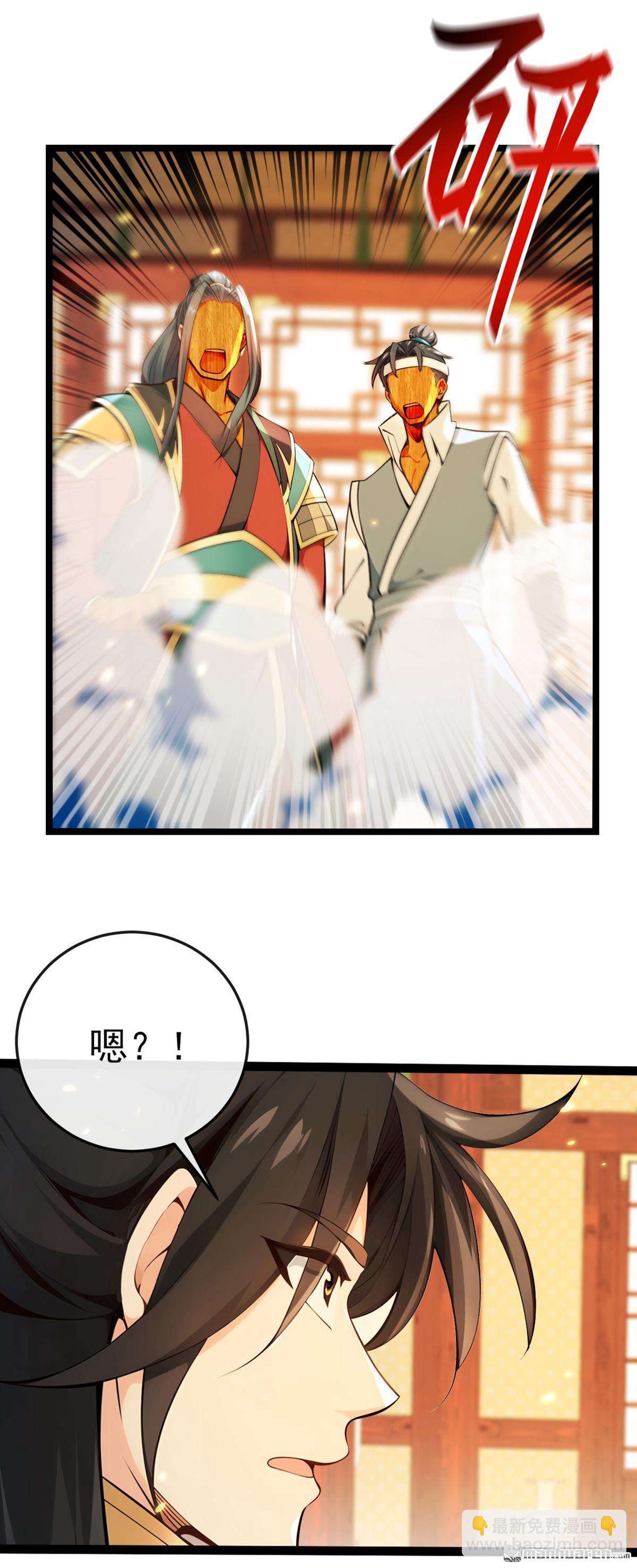 第247回 这道理你们不明白？19