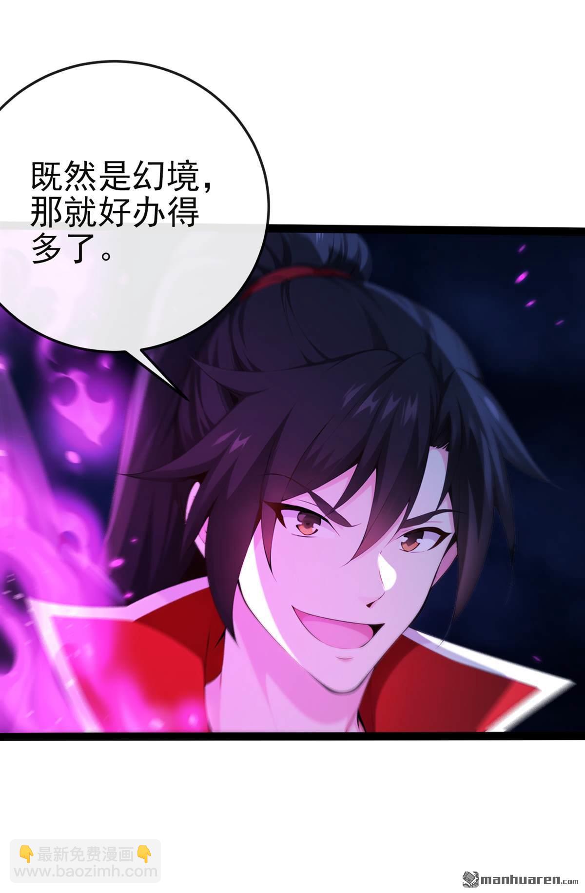 第247回 这道理你们不明白？21