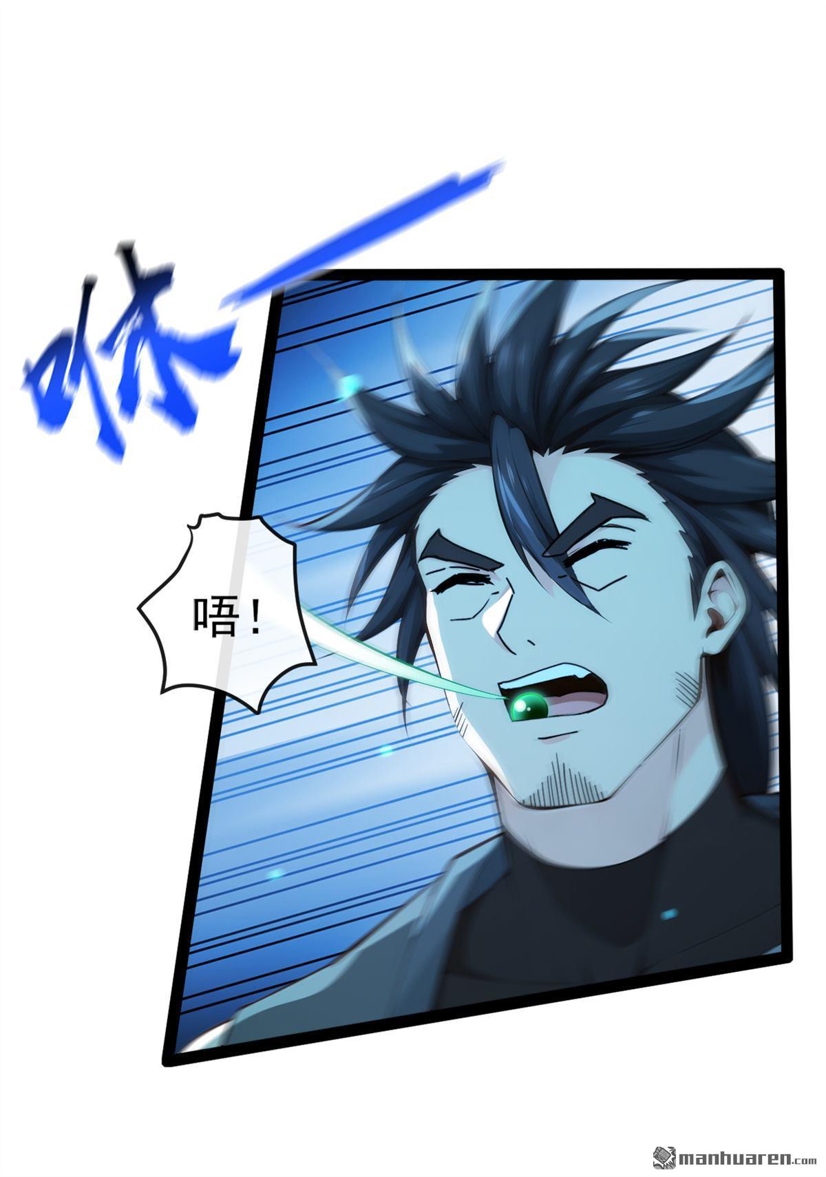 第247回 这道理你们不明白？28