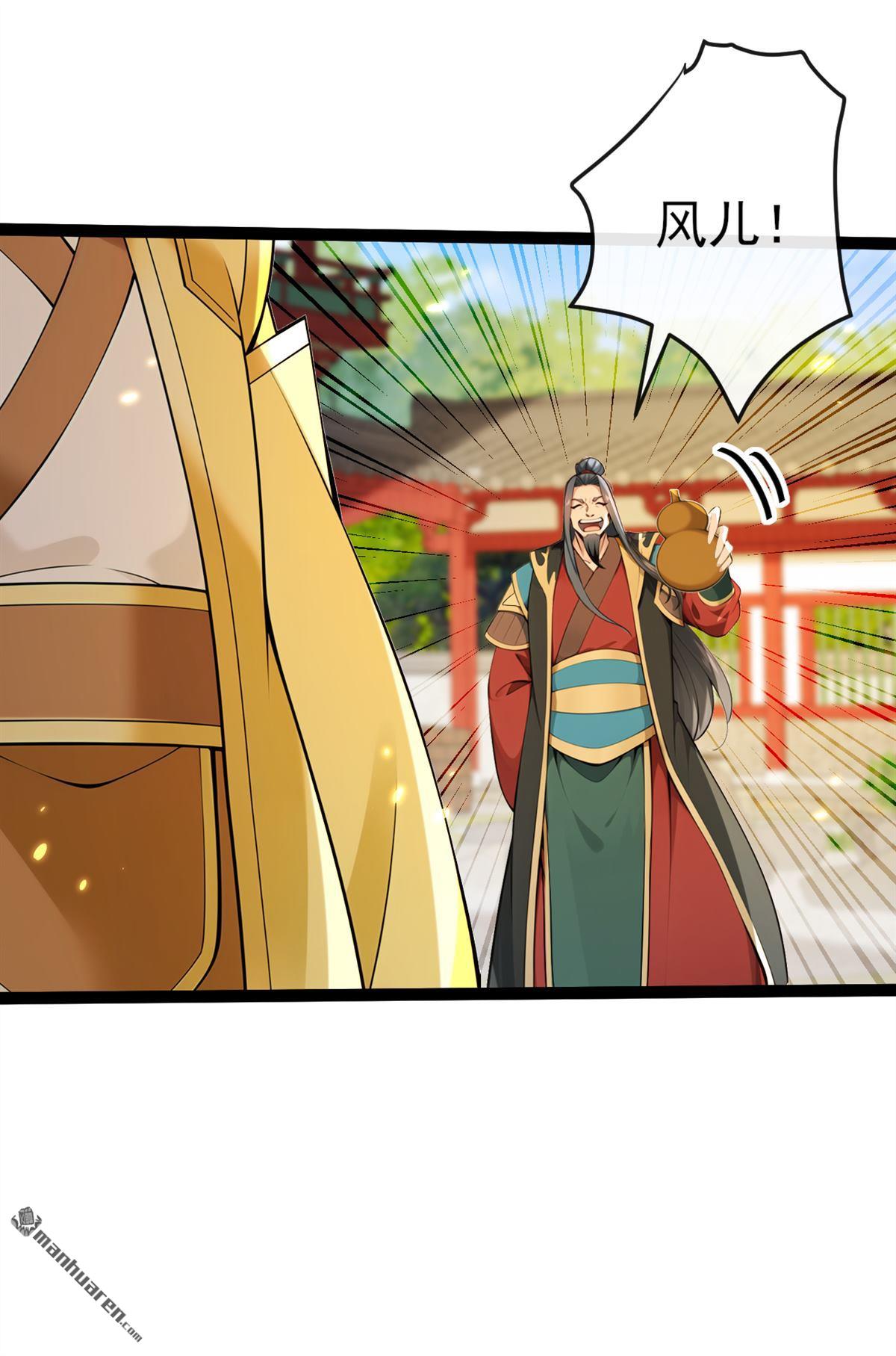 第247回 这道理你们不明白？3
