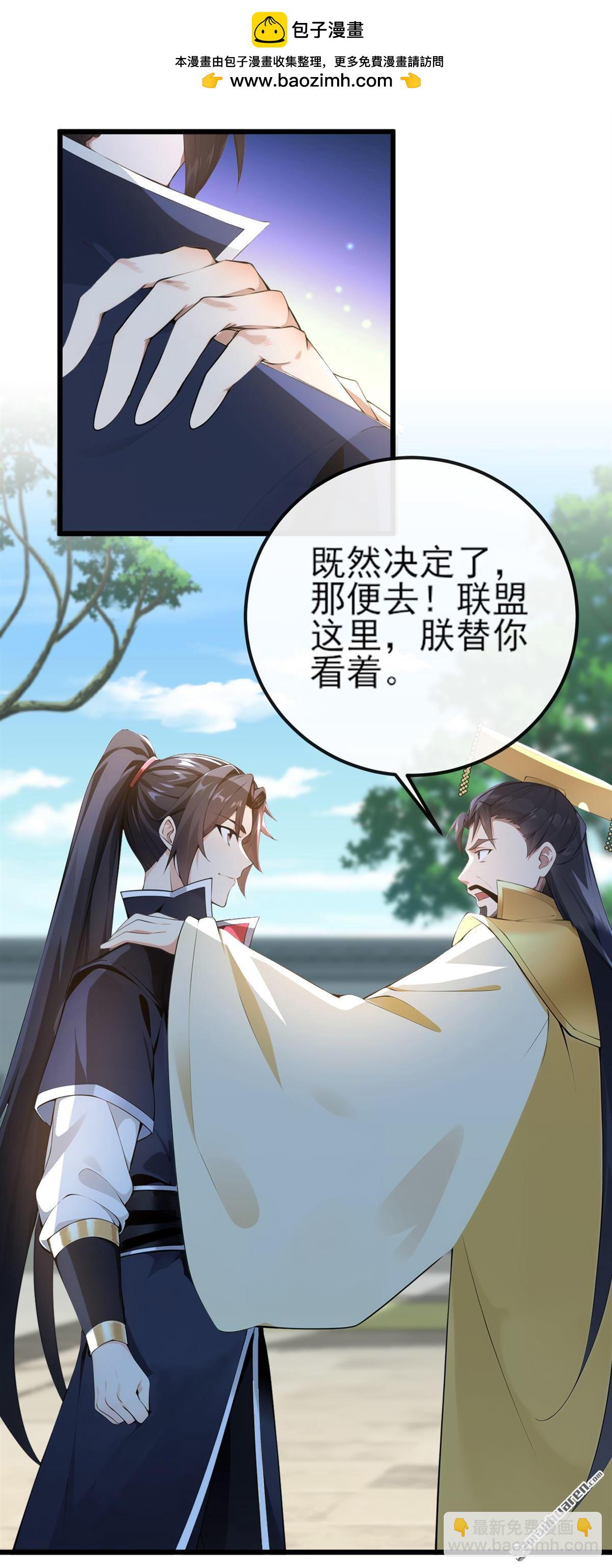 第259回 有种被窥视的感觉1