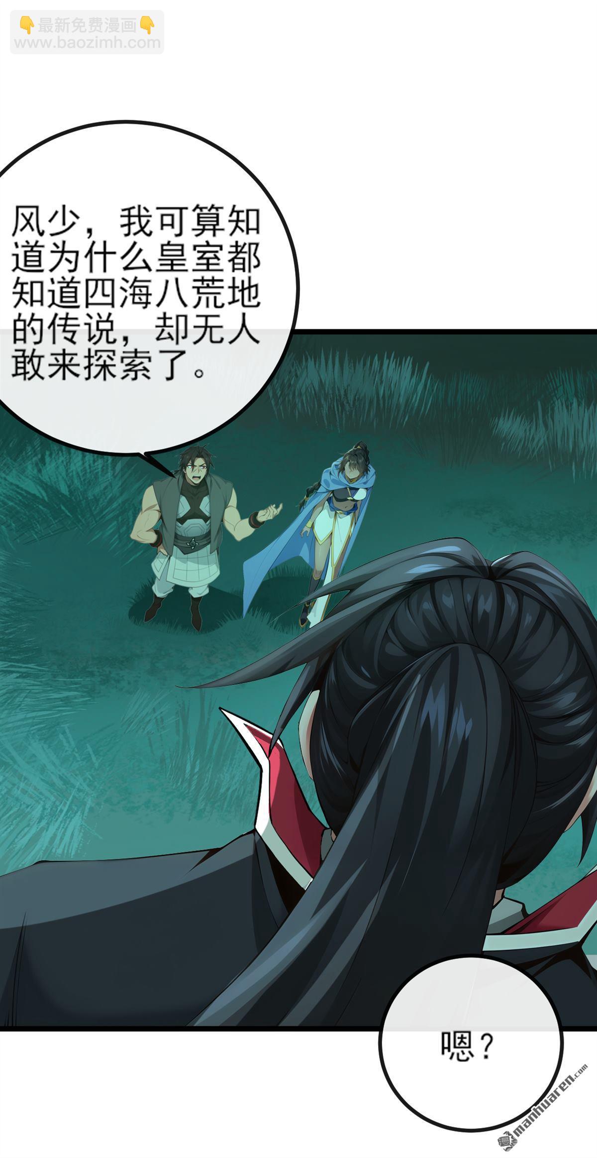 第259回 有种被窥视的感觉13