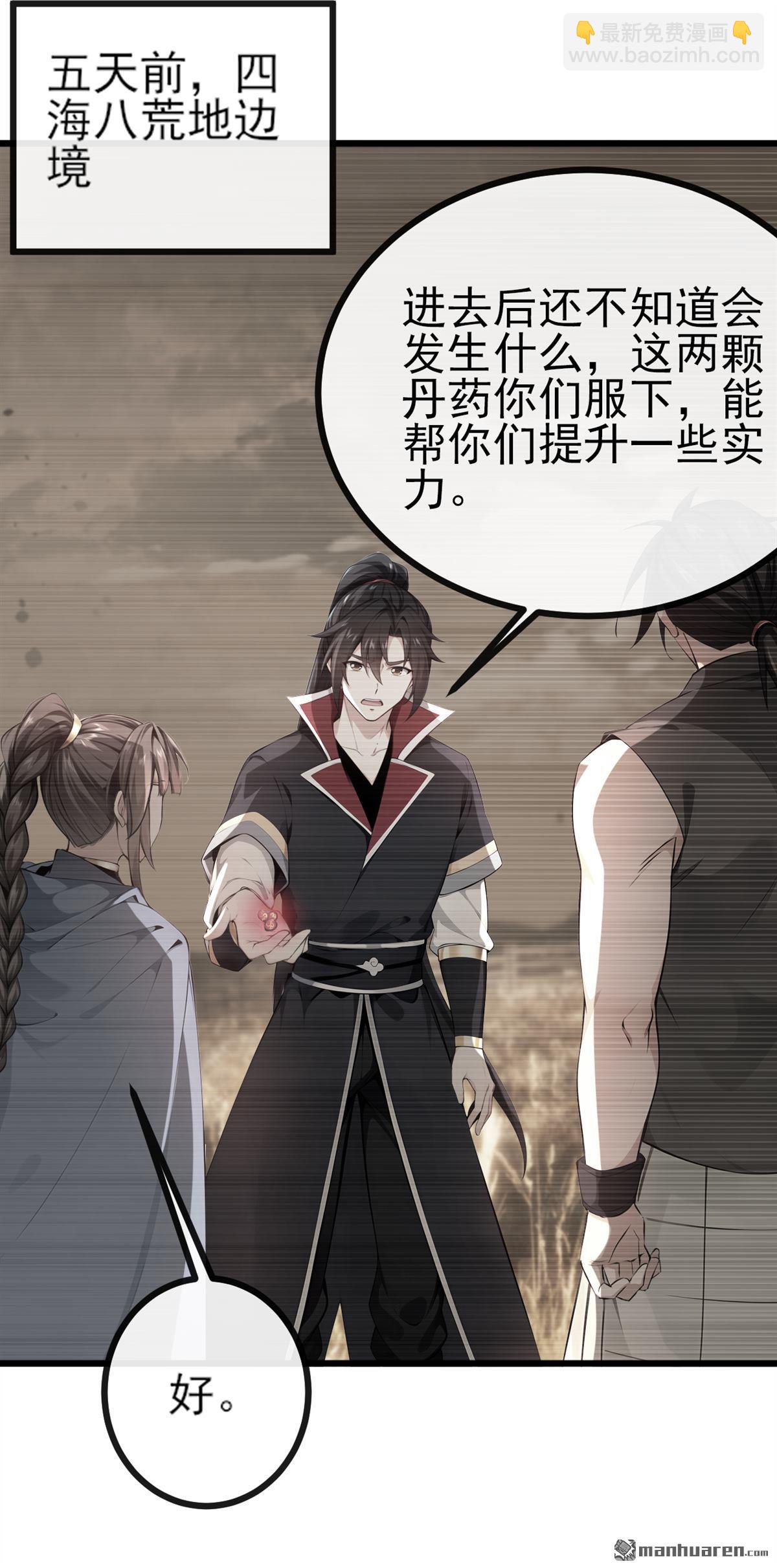 第259回 有种被窥视的感觉16