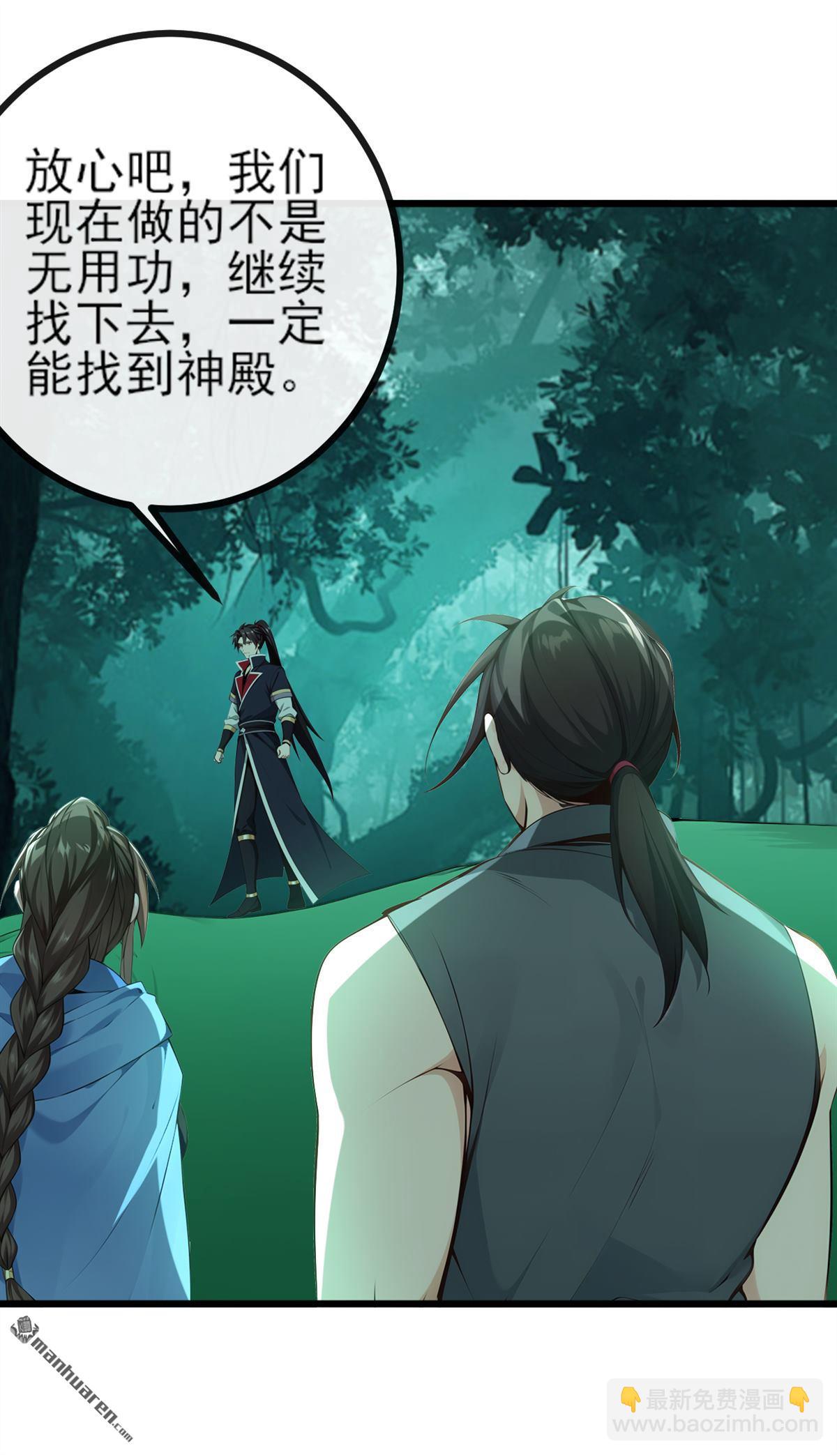 第259回 有种被窥视的感觉18