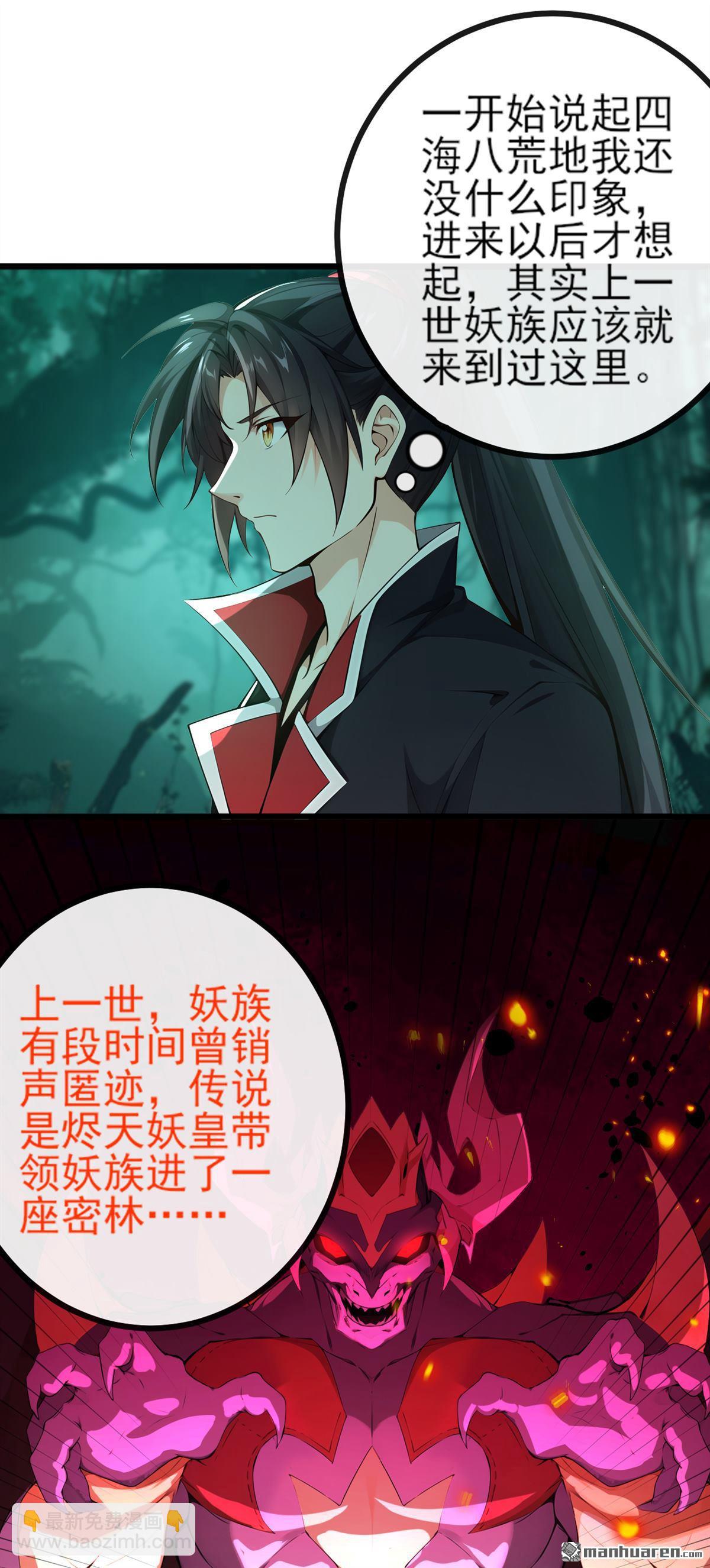 第259回 有种被窥视的感觉19