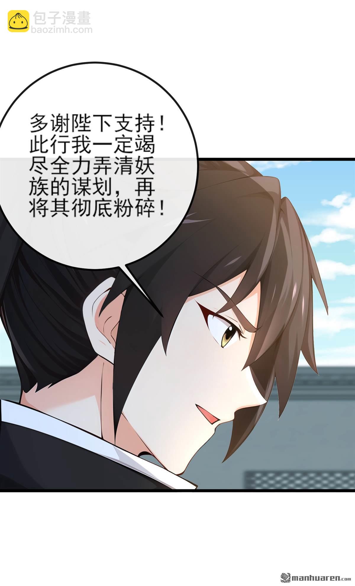 第259回 有种被窥视的感觉2