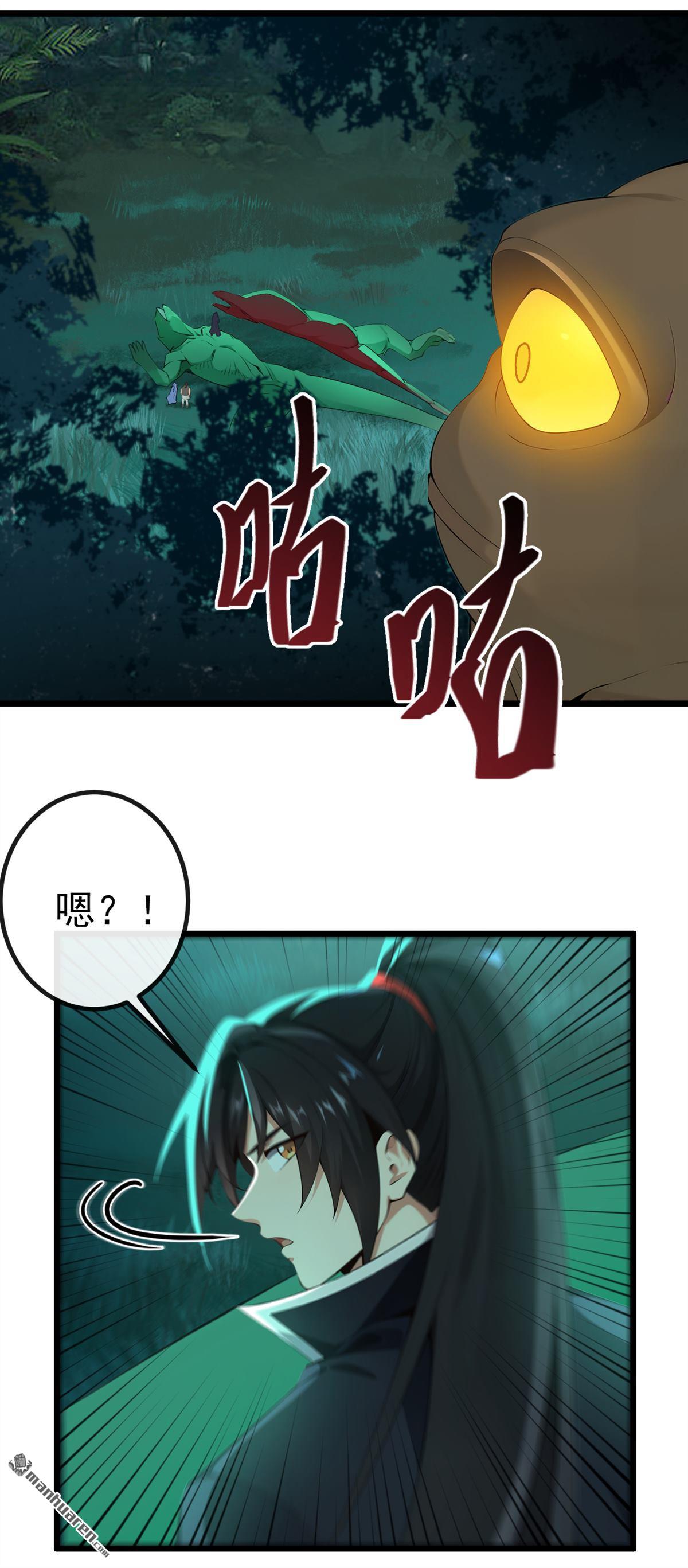第259回 有种被窥视的感觉23
