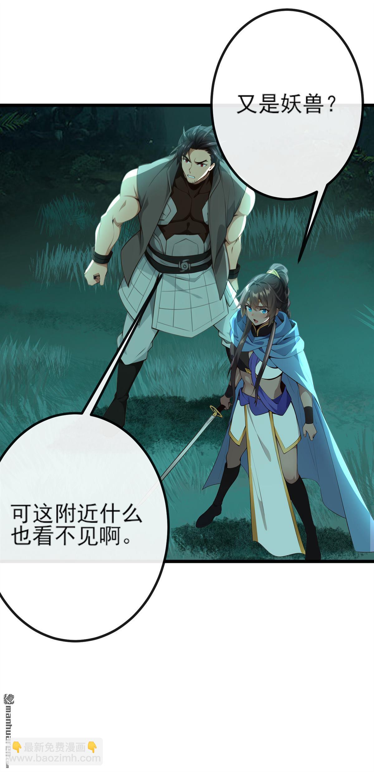 第259回 有种被窥视的感觉26