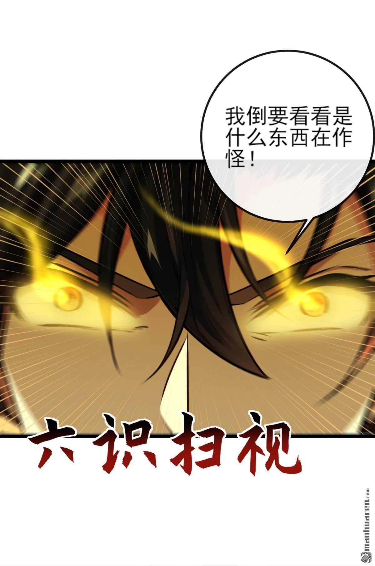 第259回 有种被窥视的感觉28