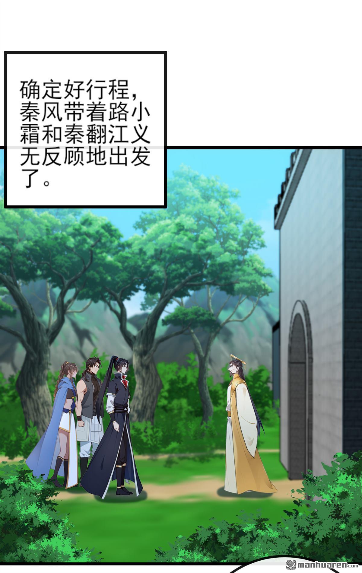 第259回 有种被窥视的感觉3