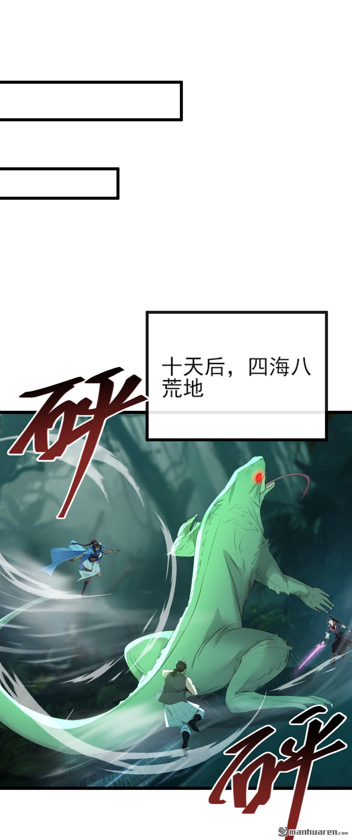 第259回 有种被窥视的感觉6