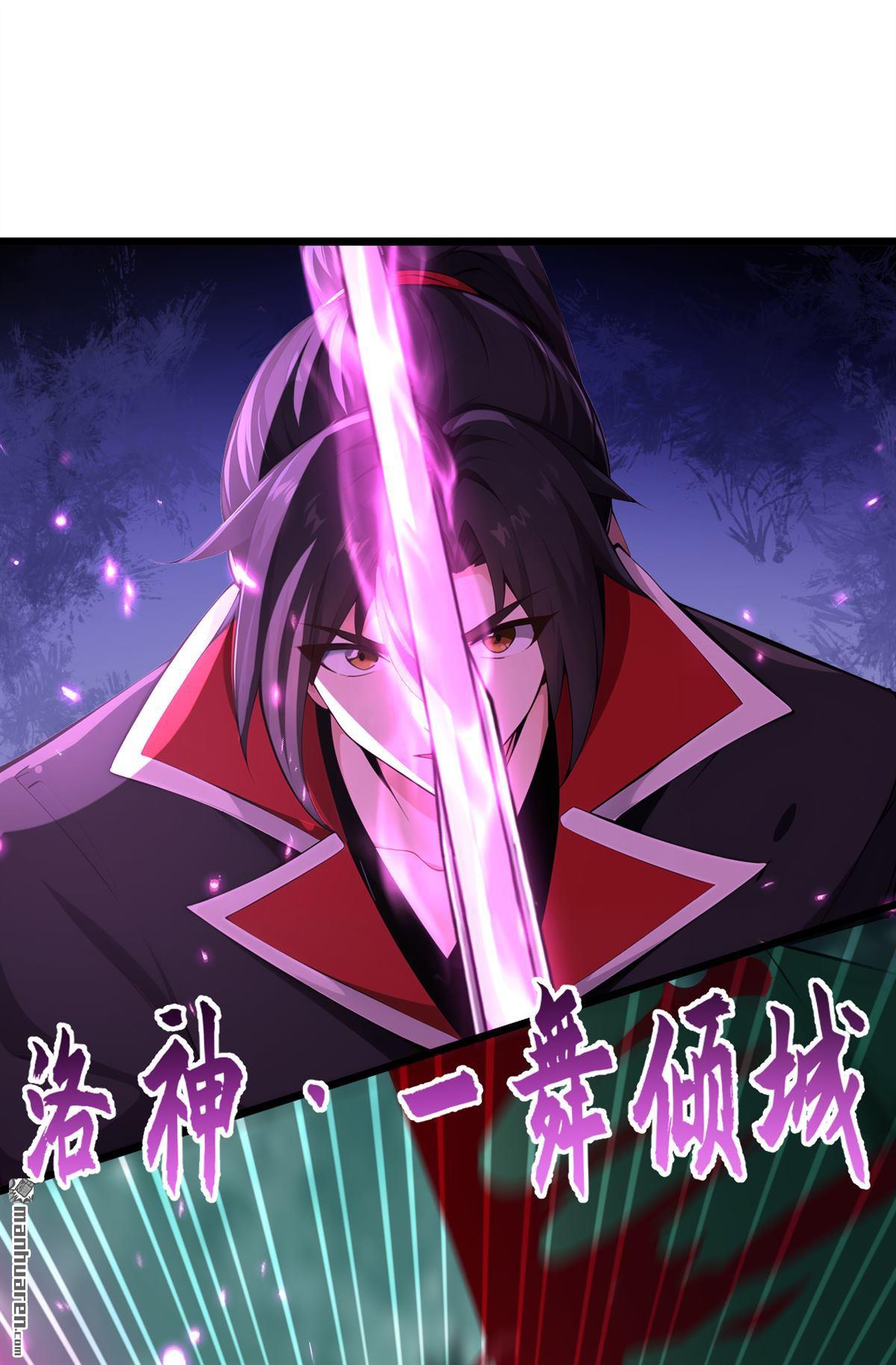 第259回 有种被窥视的感觉9