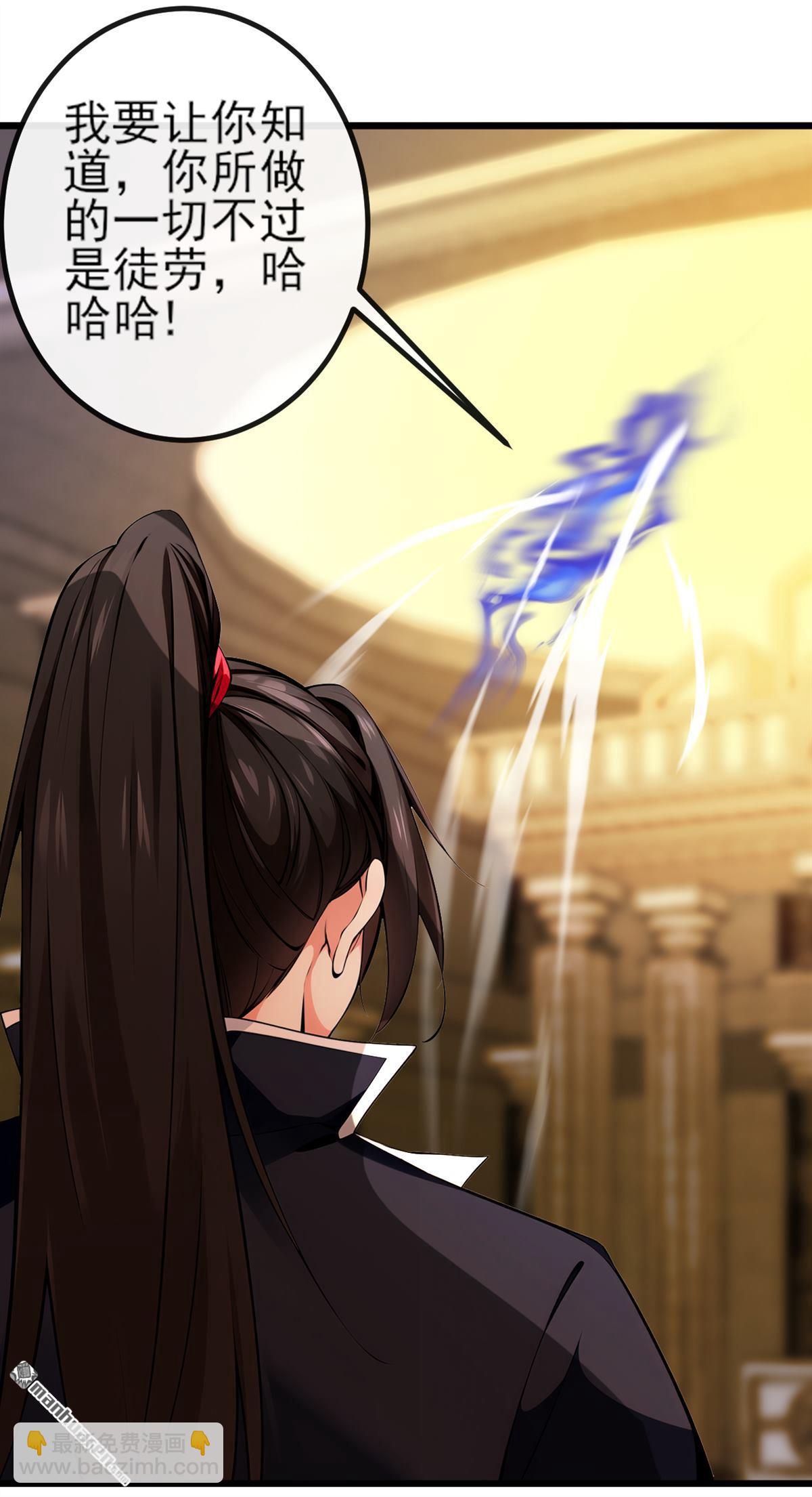第268回 我必须除掉妖皇！8