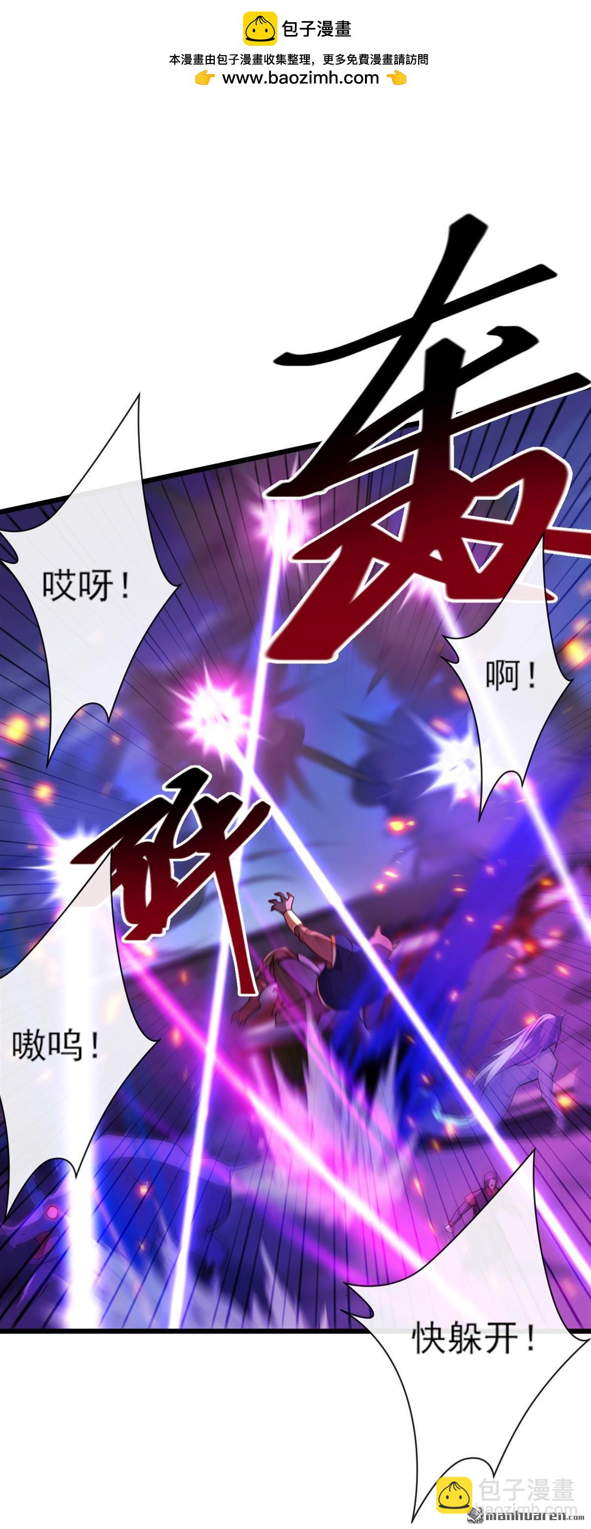 第271回 烬天妖皇要自爆！1
