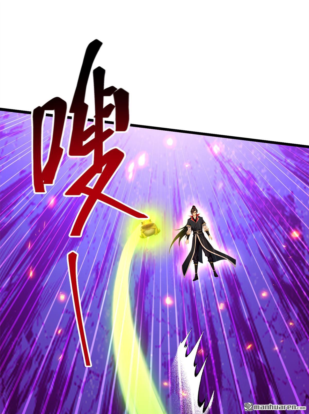 第271回 烬天妖皇要自爆！18