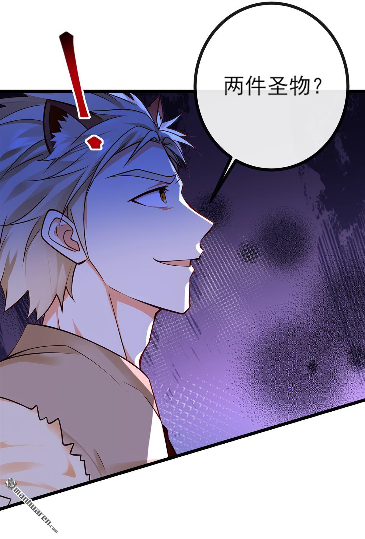 第271回 烬天妖皇要自爆！22