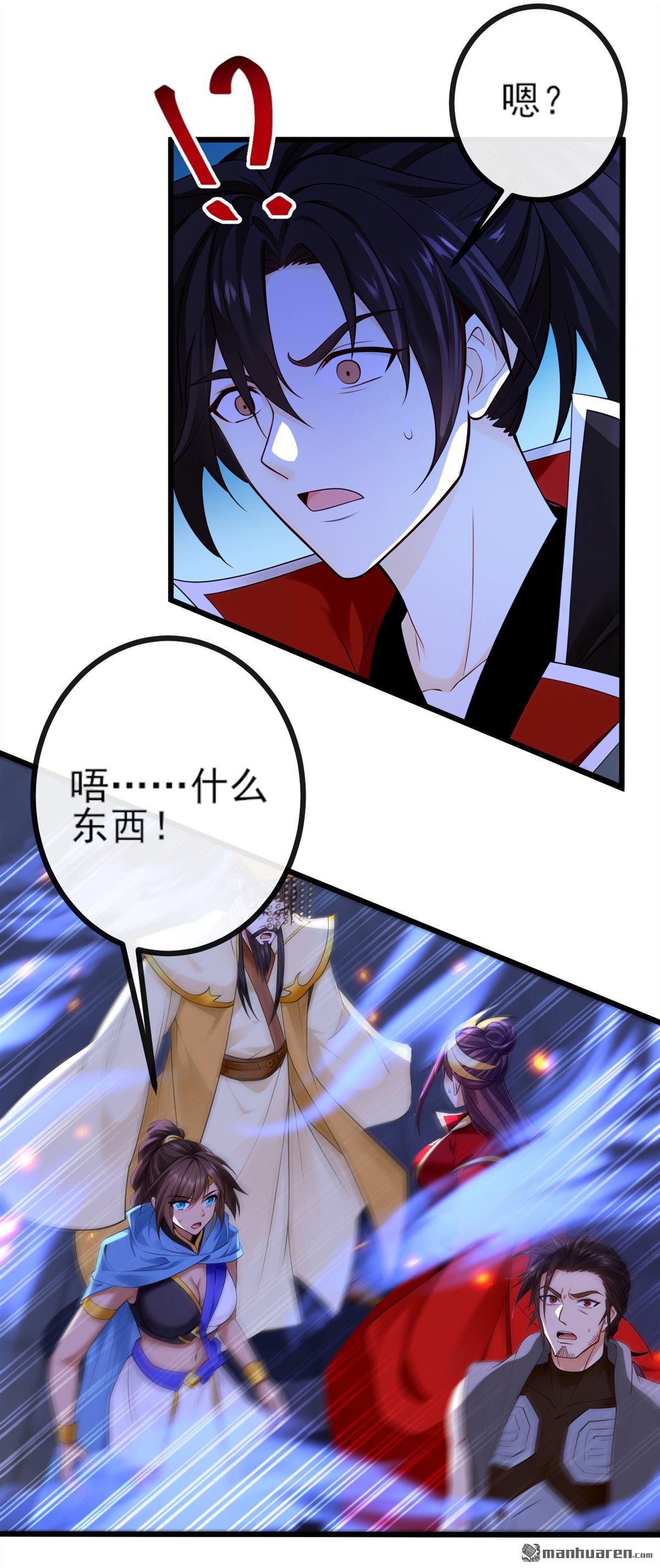 第271回 烬天妖皇要自爆！24