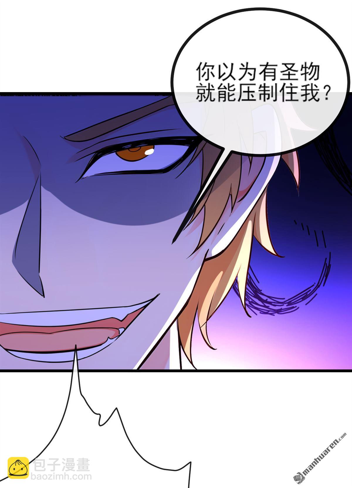 第271回 烬天妖皇要自爆！25
