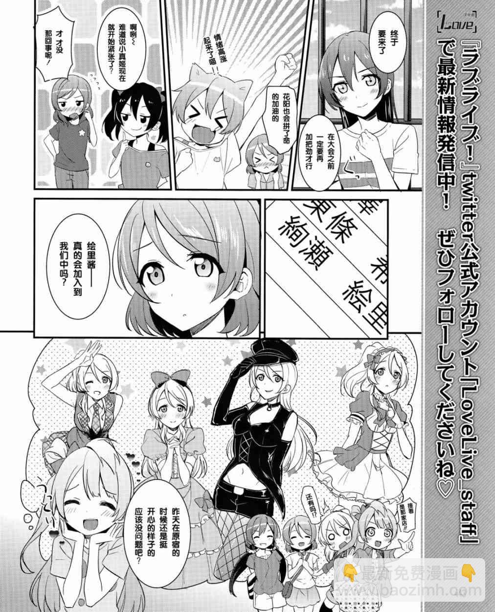 20话10