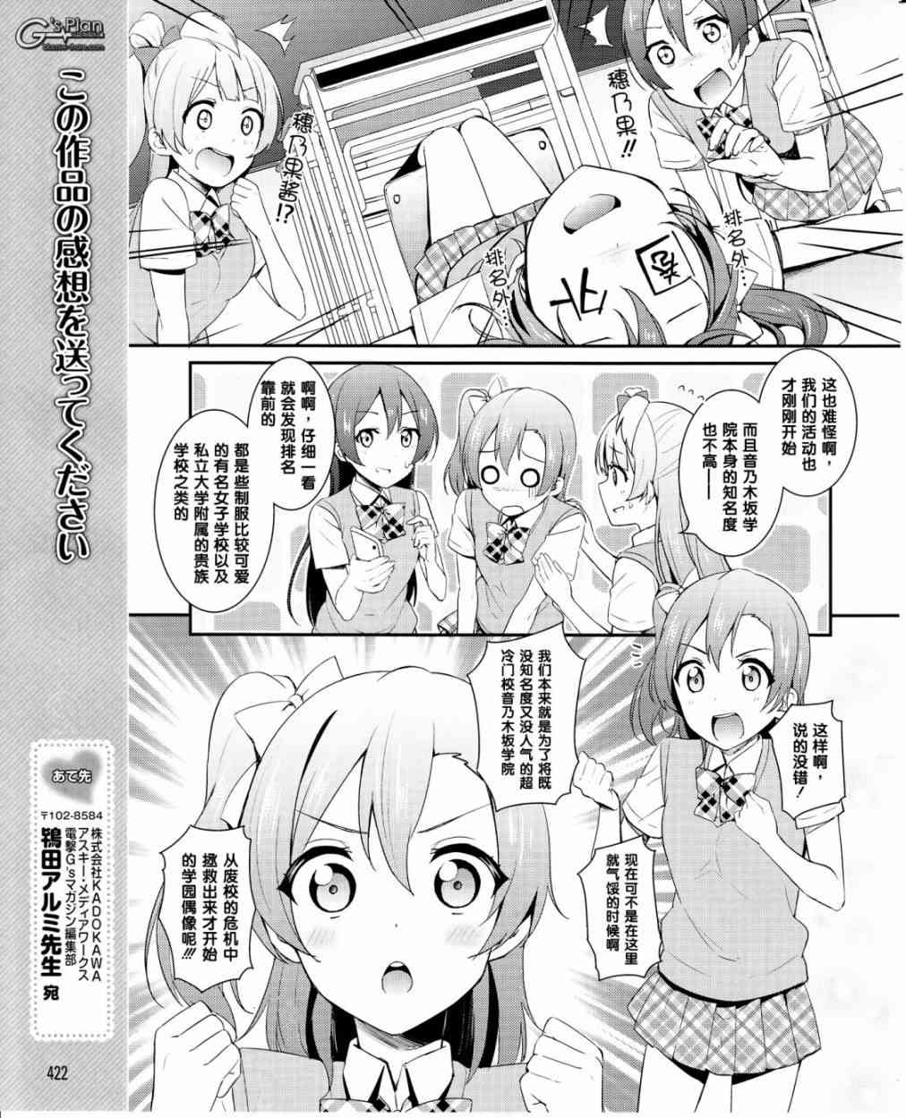 22话7