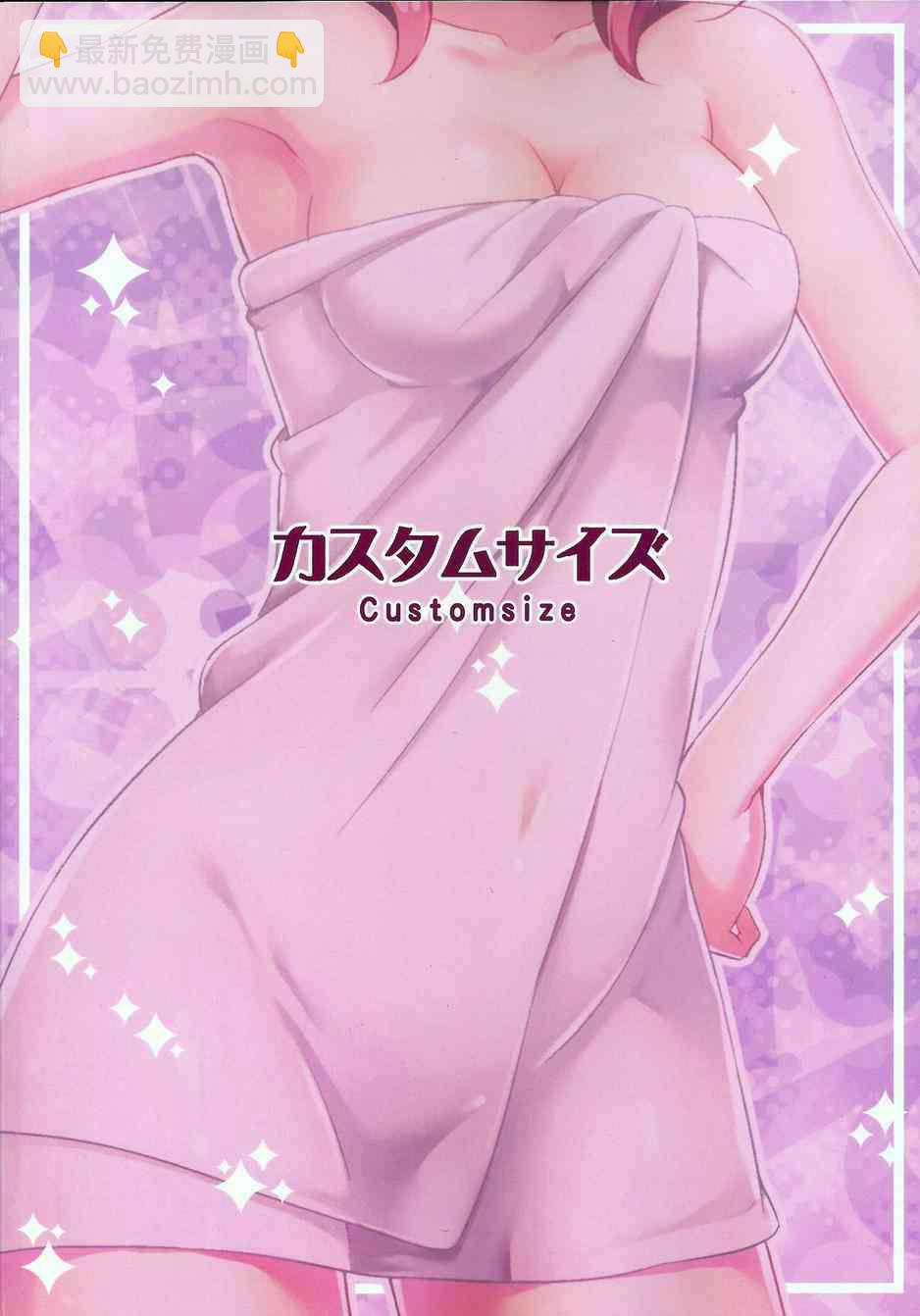 本、本大小姐怎么可能会不知道澡堂的事！21