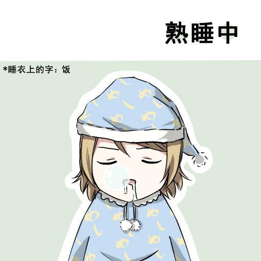 各种各样的表情20