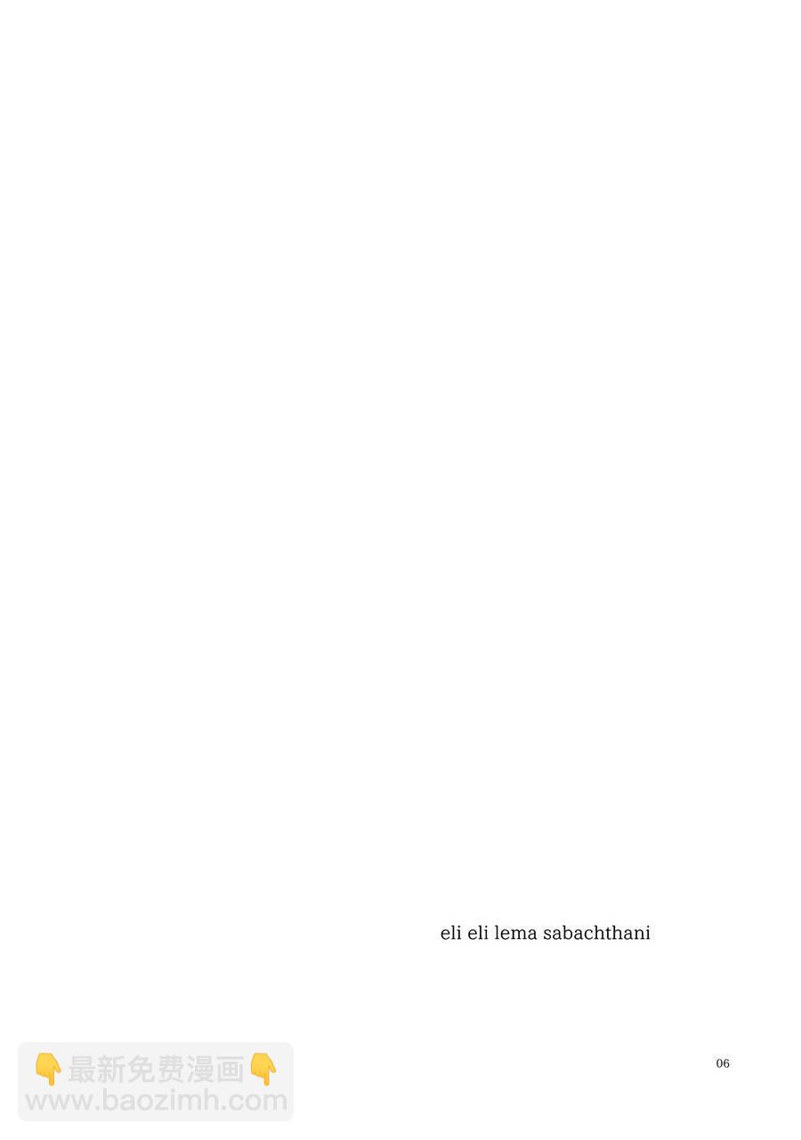 THE FRAGMENT7