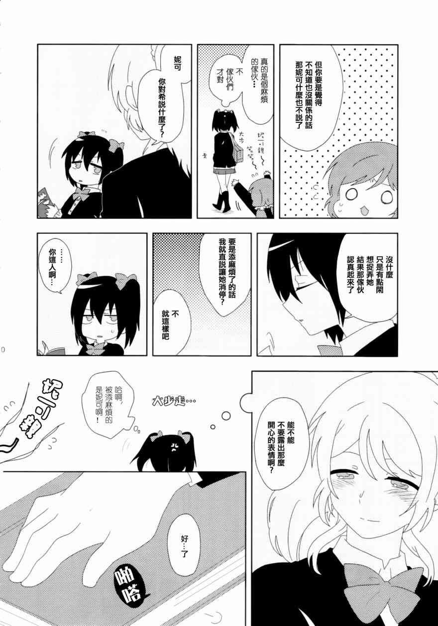 gift10