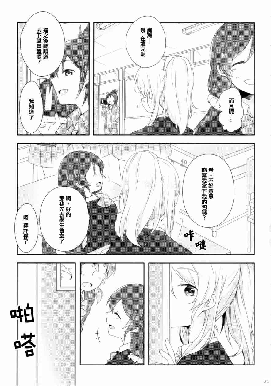 gift21