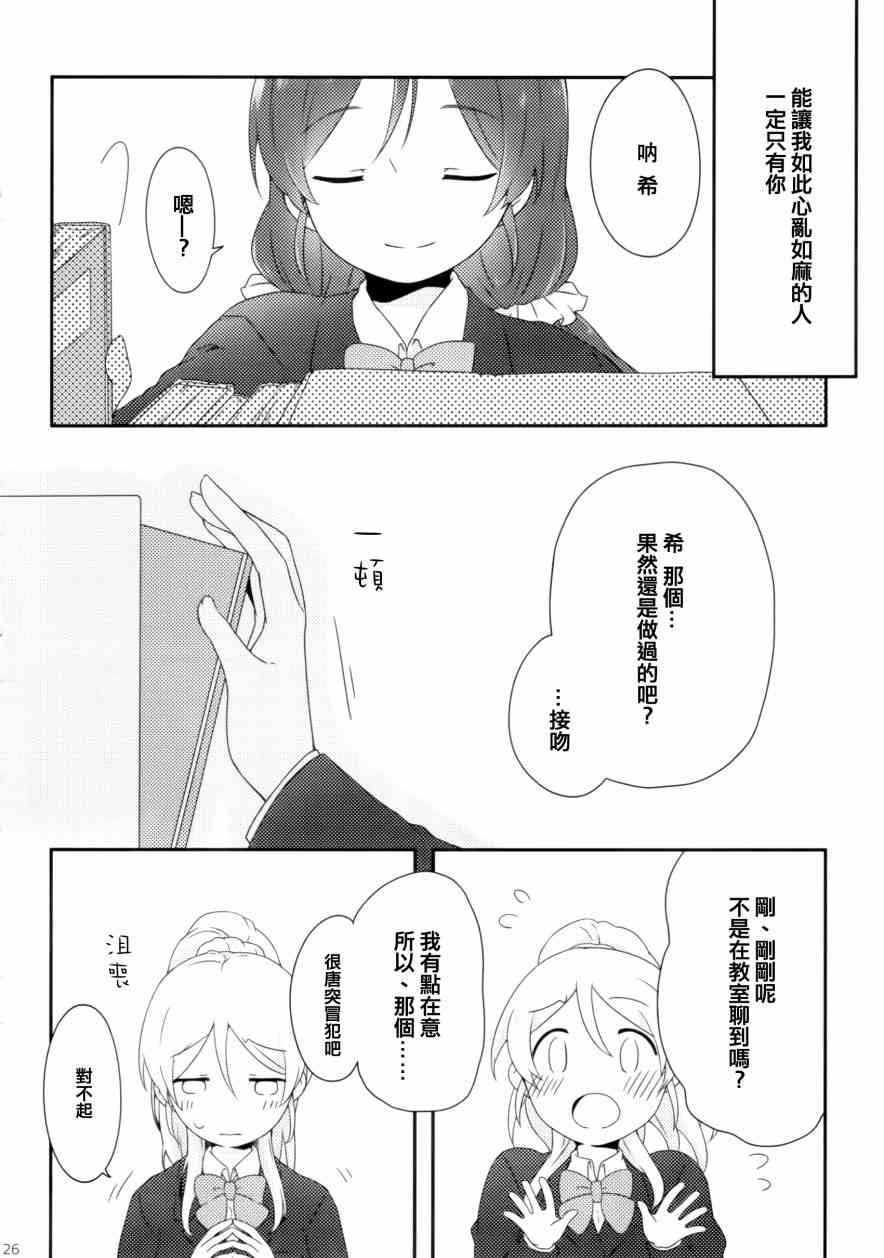 gift26