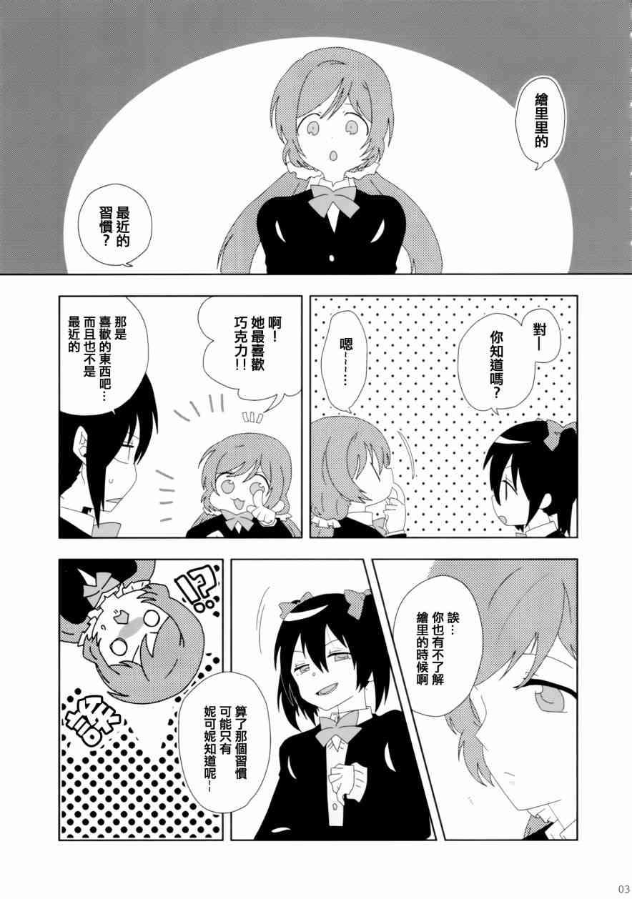 gift3