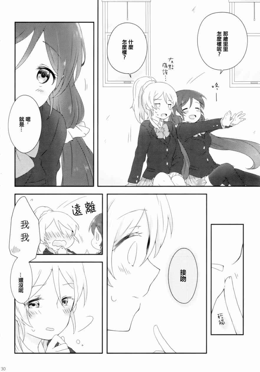 gift30