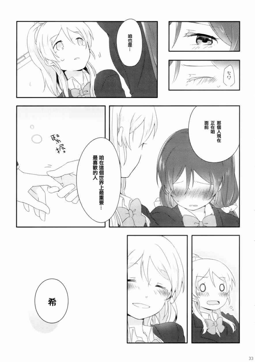 gift33