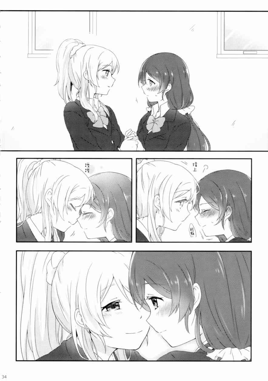 gift34