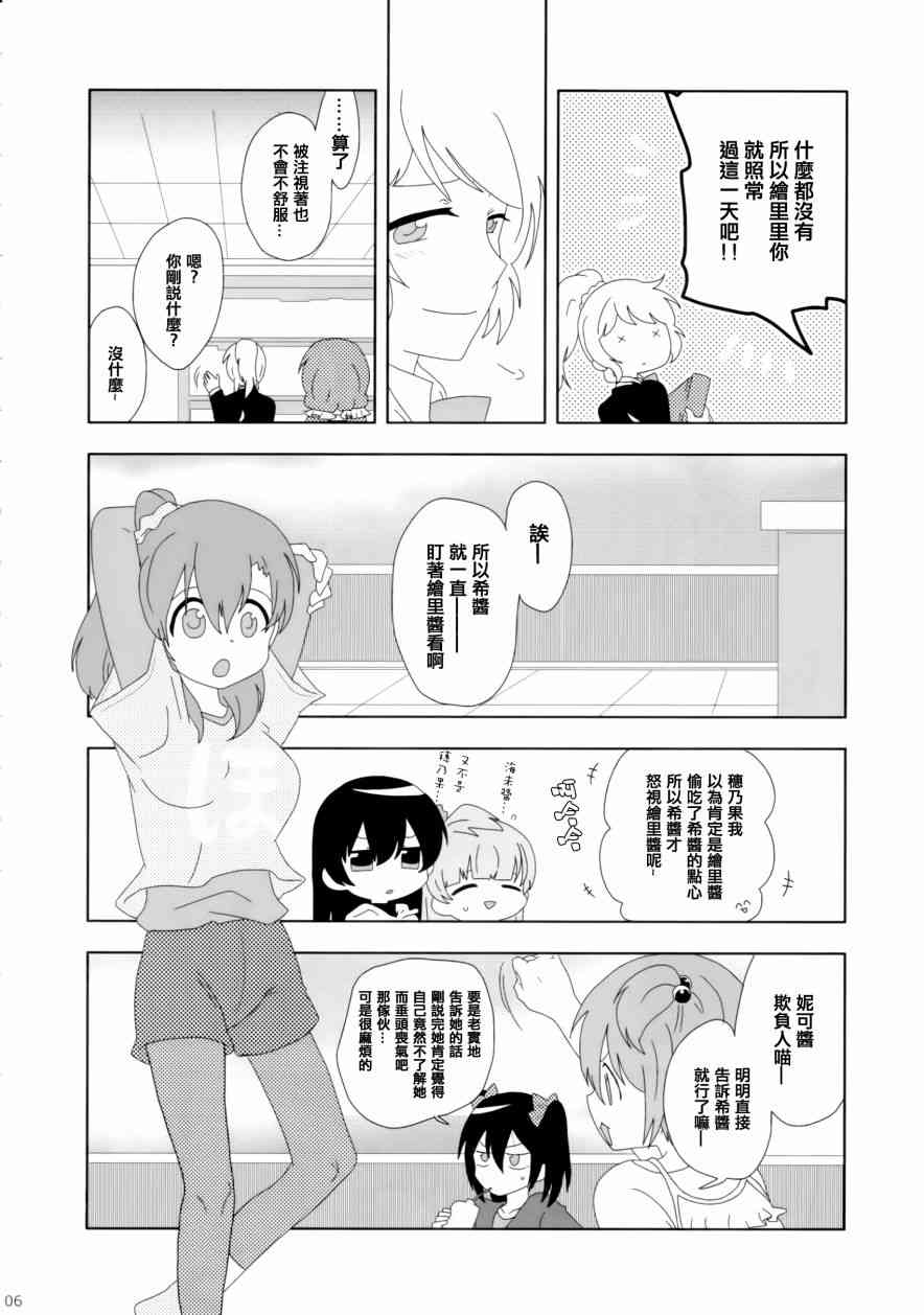 gift6