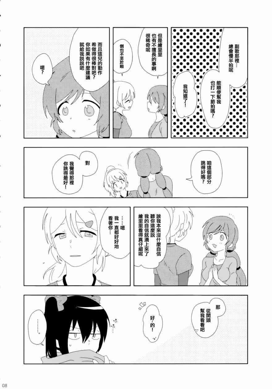 gift8