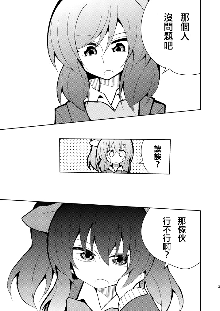 你的微笑2