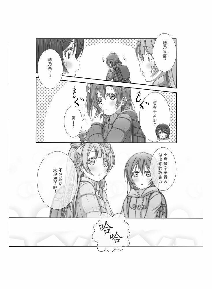 前进海陆空43