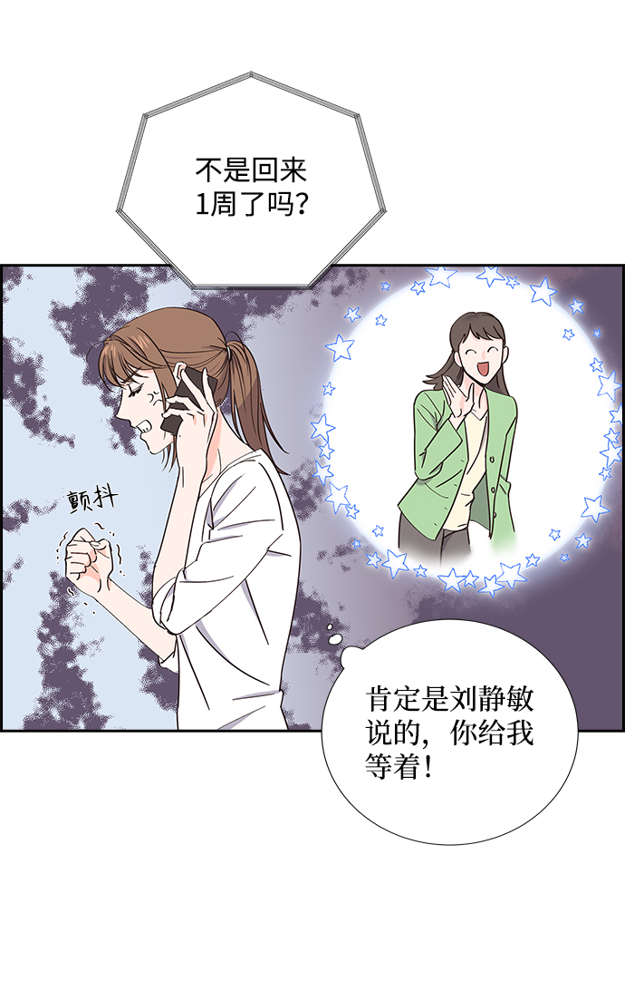 第9话47